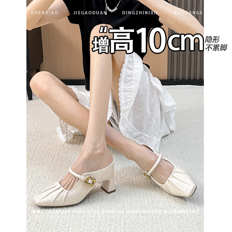 不累脚！增高10CM半拖鞋女2026夏新款一字扣小个子粗跟浅口单鞋