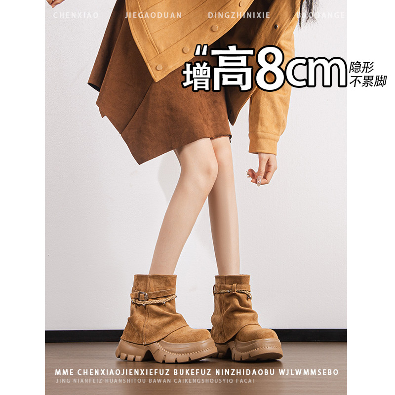 不累脚!内增高8CM编织皮带扣裤管靴2026年冬季圆头厚底短筒靴女