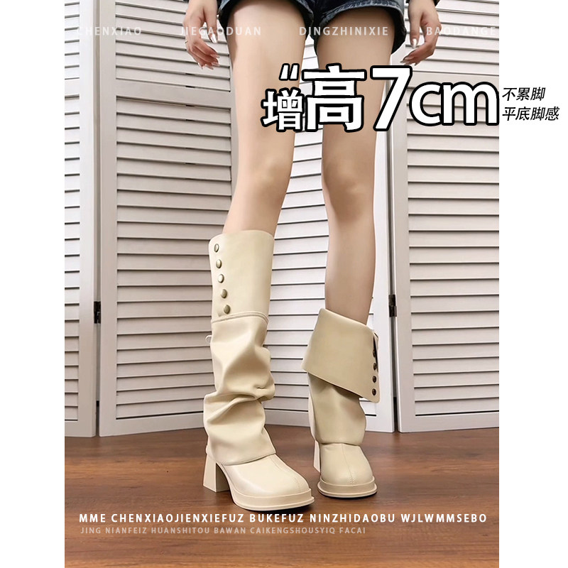 不累脚！两穿套筒靴裤管靴增高7CM靴子2026秋冬堆堆靴长靴子女