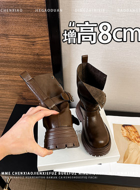 不累脚！内增高8CM棕色防水台靴子2026冬新款小个子粗跟短筒靴女