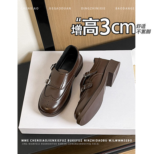 不累脚！增高3CM圆头雕花乐福鞋2026新款小皮鞋皮带扣深口单鞋女