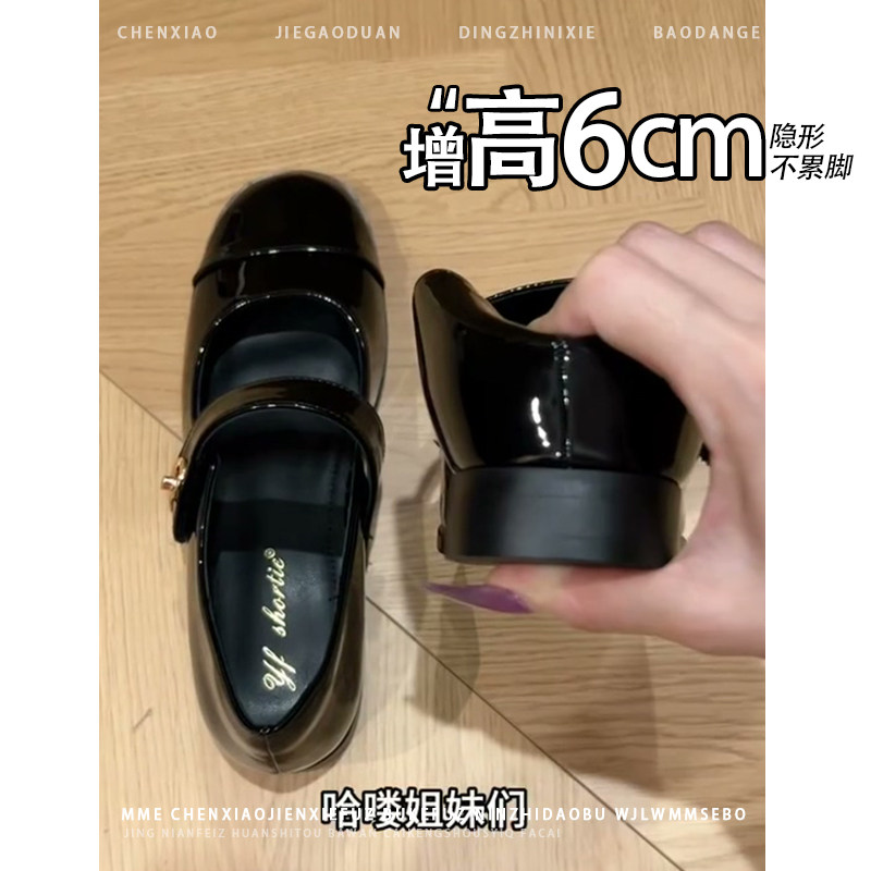 不累脚！内增高6CM黑色玛丽珍2026春新款一字带通勤风浅口单鞋女