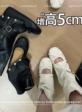 不累脚！隐形内增高5CM玛丽珍靴子2026夏季新款蝴蝶结浅口单鞋女