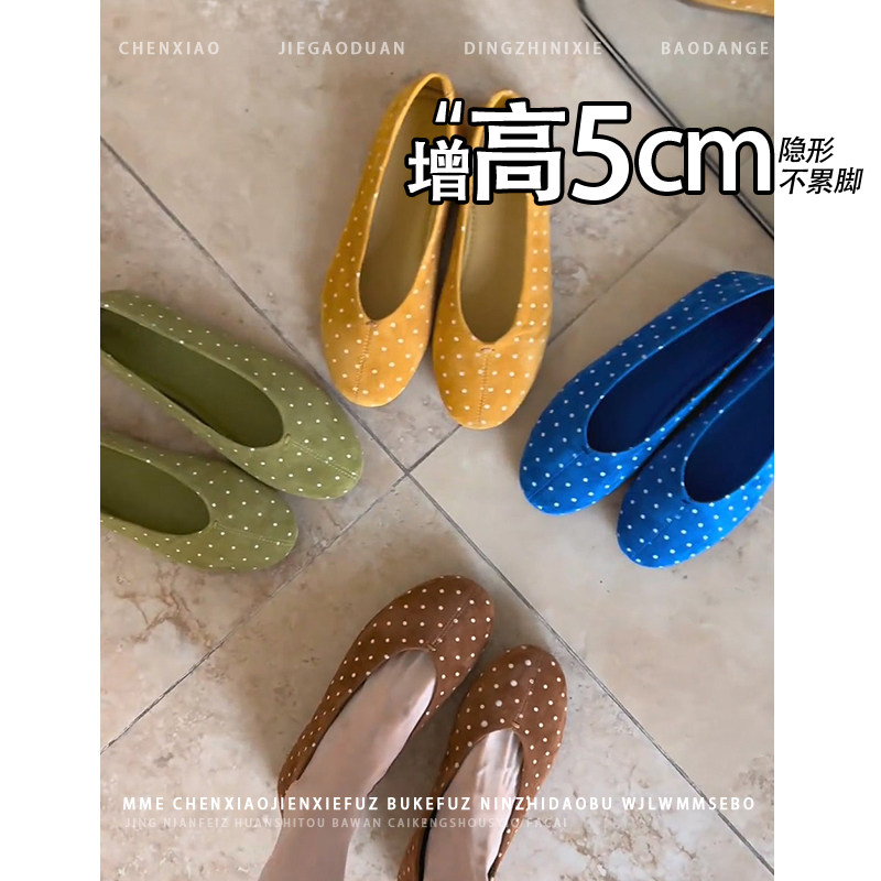 不累脚!内增高5CM圆头小个子波点玛丽珍鞋2026年秋季浅口单鞋女