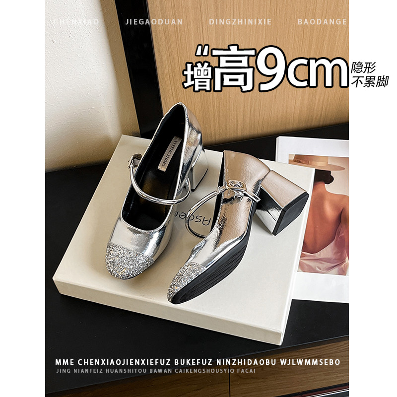 不累脚！内增高9CM银色圆头玛丽珍鞋2026春新款一字扣浅口单鞋女