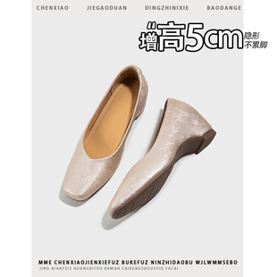不累脚！隐形内增高5CM杏色玛丽珍鞋2026新款一脚蹬浅口单鞋女