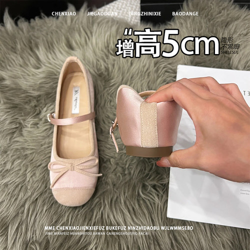不累脚！隐形内增高2026春夏蝴蝶结法式芭蕾舞鞋浅口玛丽珍单鞋女