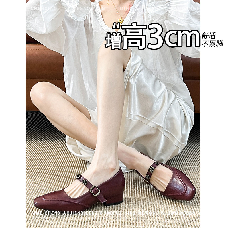 不累脚！增高3CM法式设计感百搭通勤2026夏季新款玛丽珍粗跟单鞋
