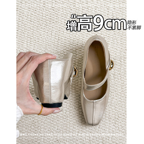 不累脚！隐形内增高9CM香槟色玛丽珍单鞋2026新款小个子高跟鞋女