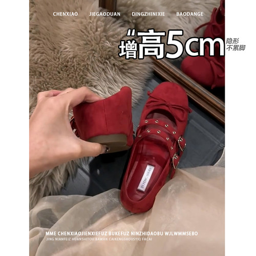 不累脚隐形内增高5CM小个子2026春夏季玛丽珍蝴蝶结一字带单鞋女