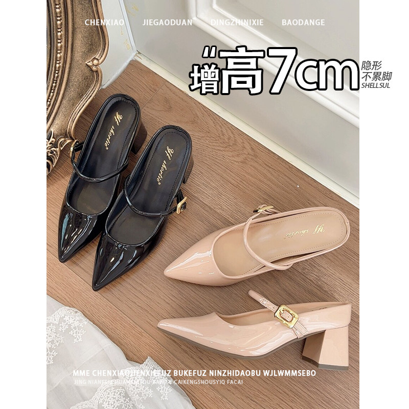 不累脚！裸色高跟鞋增高7CM单鞋女2025粗跟一脚蹬半托玛丽珍鞋