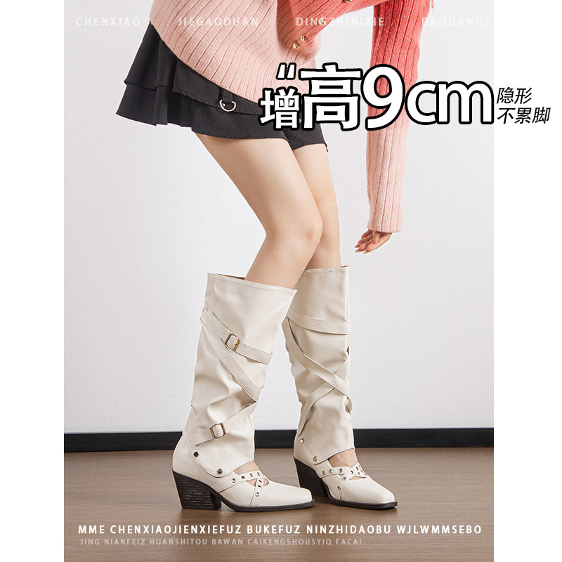 不累脚!内增高9CM粗跟两穿玛丽珍单鞋2026年冬季可拆卸长筒靴女