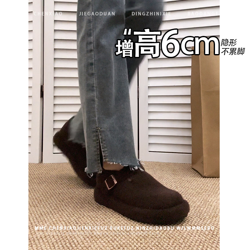 隐形增高5CM！不累脚小个子勃肯鞋2025秋冬新款加绒保暖毛毛鞋女