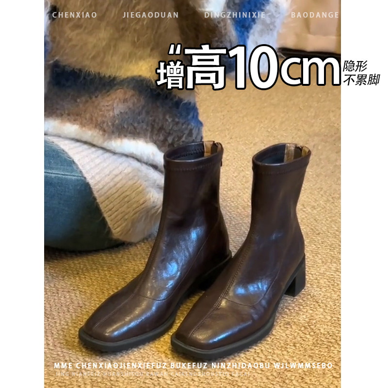 不累脚!内增高10CM复古方头粗跟瘦瘦靴2026年冬季后拉链短筒靴女