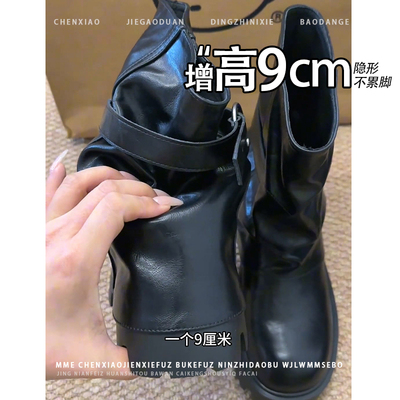 不累脚！小个子内增高9CM裤管靴2025秋冬皮带扣机车靴骑士长靴女