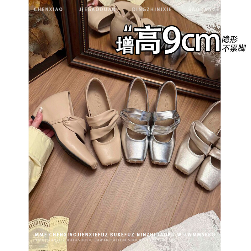 不累脚！内增高9CM小个子玛丽珍鞋2026新款小个子时尚高跟鞋女