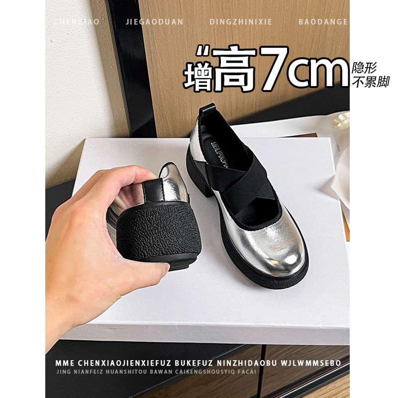 不累脚！增高7CM圆头银色防水台单鞋2026春季新款套脚高跟鞋女