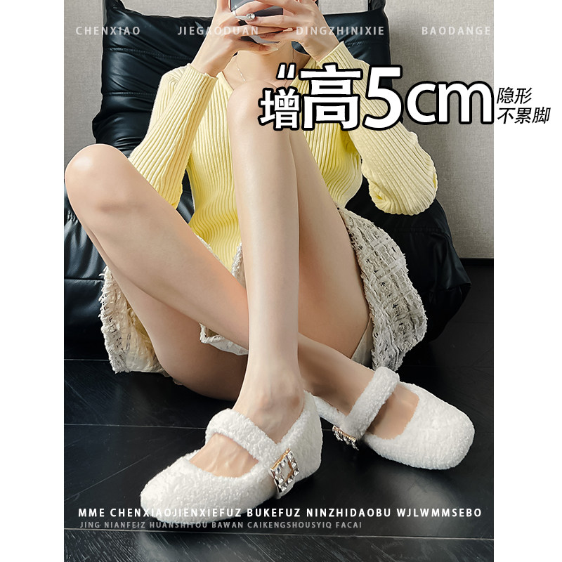 不累脚！小个子内增高5CM毛毛鞋2025秋冬保暖加绒毛绒玛丽珍单鞋