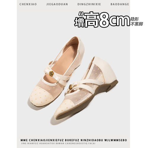 不累脚！内增高8CM蝴蝶结玛丽珍鞋2026夏季新款浅口波点单鞋女