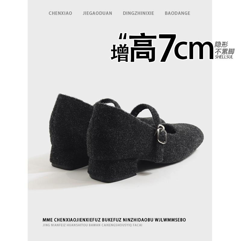 隐形内增高7CM女玛丽珍粗跟单鞋