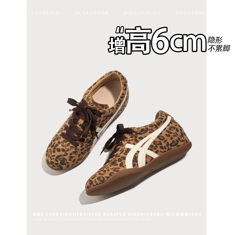 内增高6CM！小个子豹纹色圆头德训鞋2025秋冬新款系带深口单鞋女,女鞋,德训鞋,淘宝优惠券,粉丝福利购,淘宝优惠卷