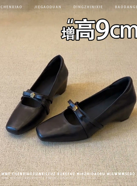不累脚！隐形内增高9CM玛丽珍单鞋2026新款休闲风黑色高跟鞋女