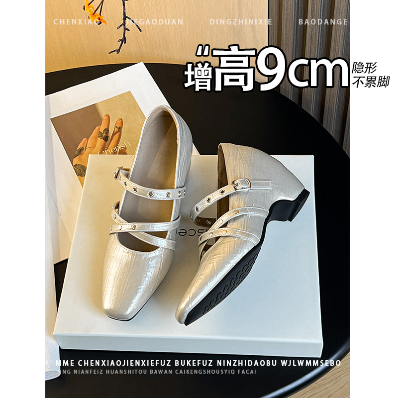 不累脚！隐形内增高9CM香槟色玛丽珍单鞋2026新款一字扣高跟鞋女