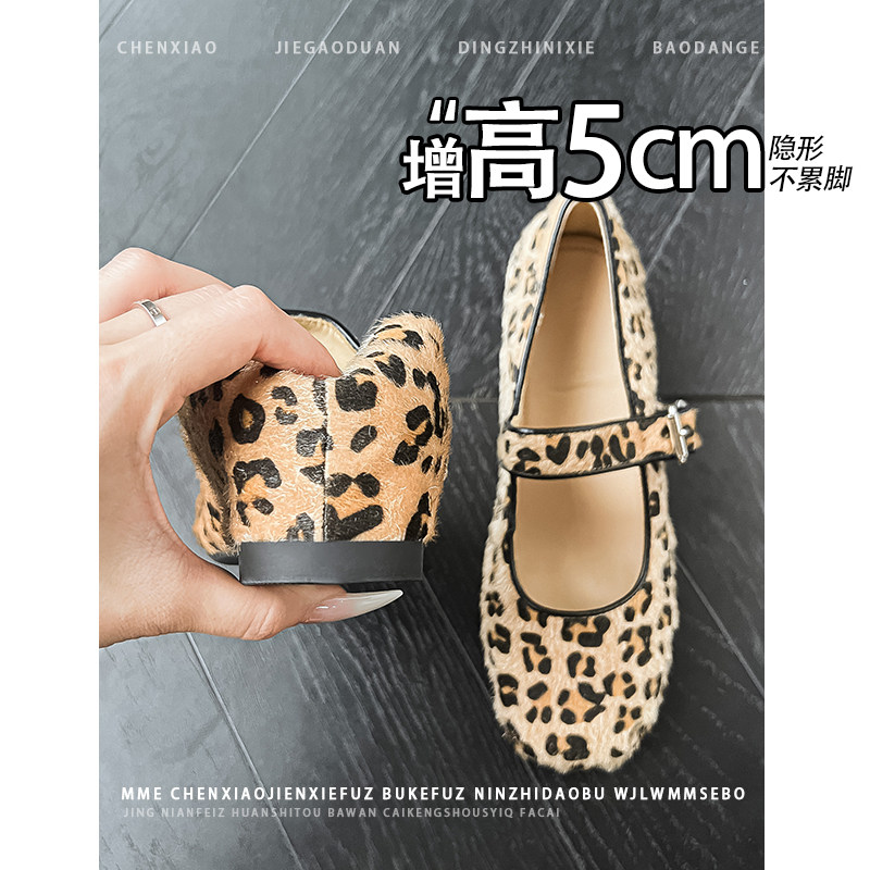 不累脚！隐形内增高5CM豹纹色圆头玛丽珍鞋2026新款小个子单鞋女