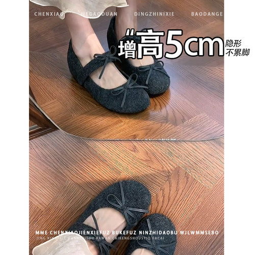 不累脚！小个子内增高5CM单鞋2026秋冬新款蝴蝶结浅口玛丽珍鞋女