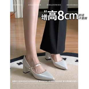 不累脚！增高8CM尖头玛丽珍单鞋2026春夏新款一字扣浅口高跟鞋女