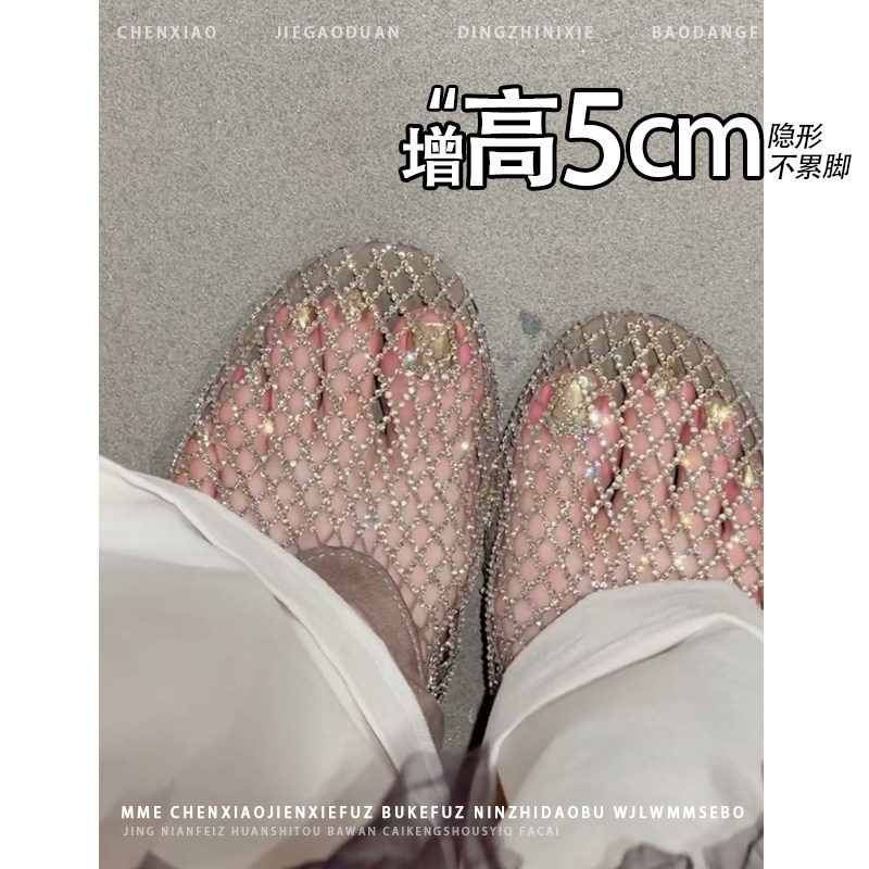 不累脚！隐形内增高5CM网面凉鞋2026春夏新款小个子浅口单鞋女