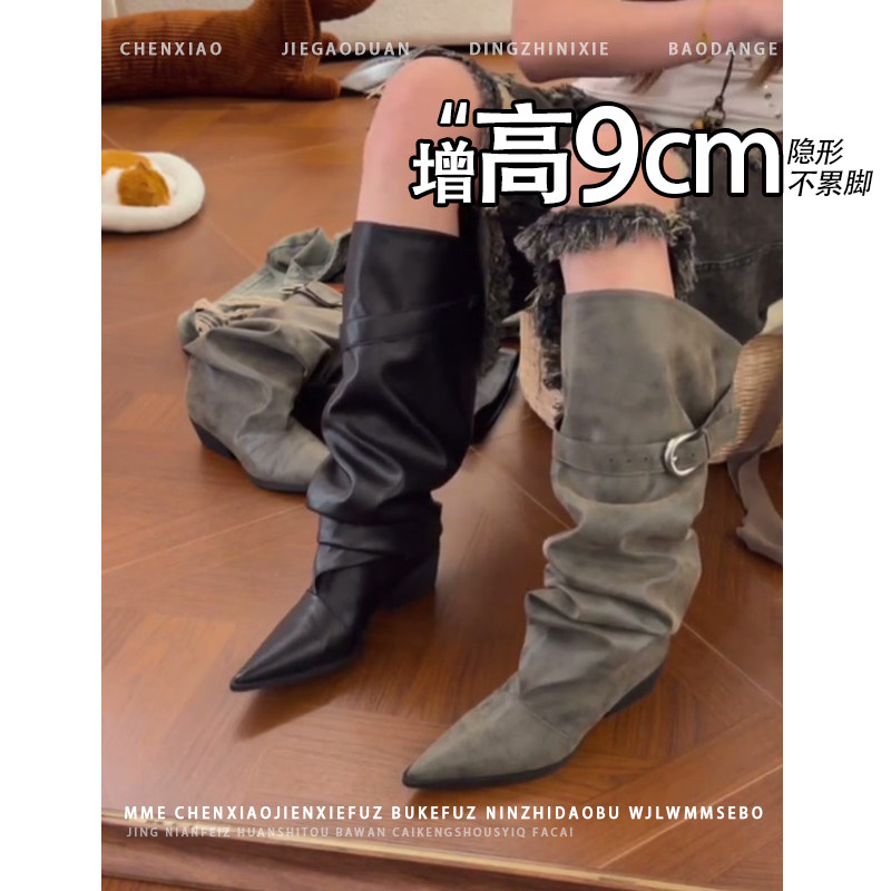 不累脚!增高9CM欧美风皮带扣堆堆靴子2026新款粗跟显瘦骑士长靴