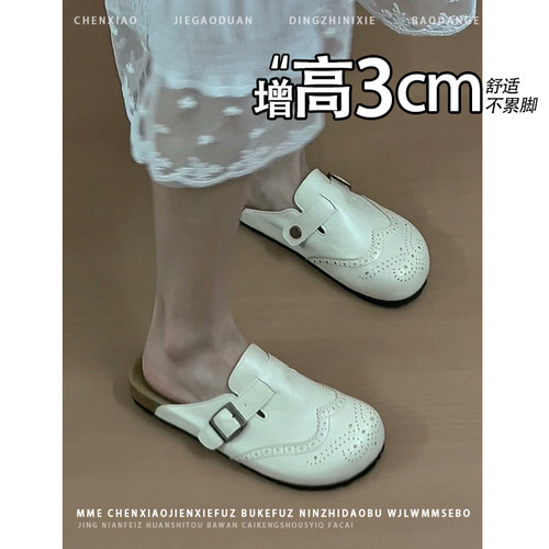 不累脚！内增高3CM圆头博肯半托2026夏新款小个子浅口凉鞋女