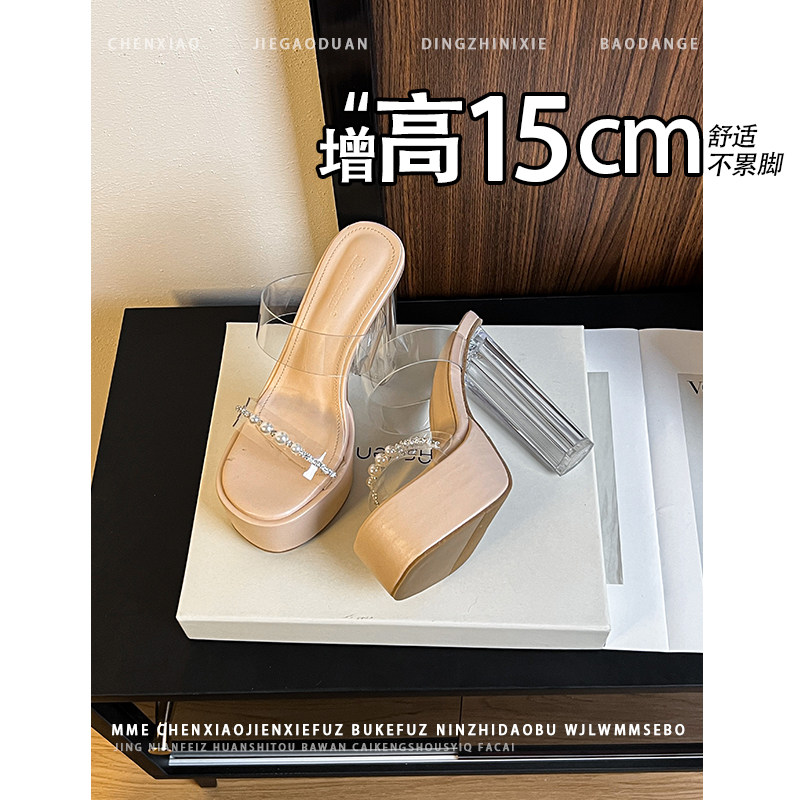不累脚！增高15CM裸色防水台透明凉鞋2026春新款露趾粗跟高跟鞋女