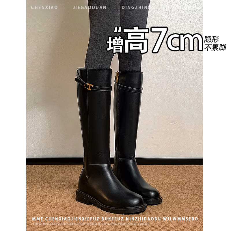 内增高7CM!金属扣靴子2026年秋季长靴侧拉链骑士靴粗跟长筒靴女