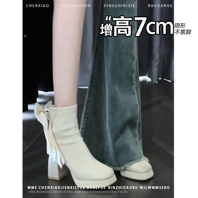 不累脚！增高7CM法式珍珠短靴女2025冬粗跟小个子蝴蝶结高跟靴子