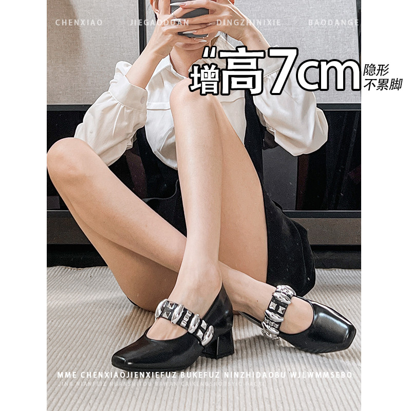 不累脚！内增高7CM黑色方头玛丽珍鞋2026春夏新款粗跟浅口单鞋女
