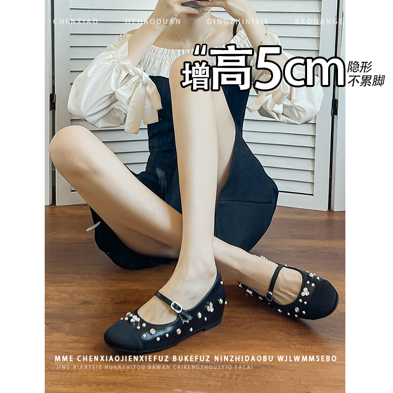 不累脚！小个子内增高5CM玛丽珍鞋2025秋冬新款铆钉浅口单鞋女