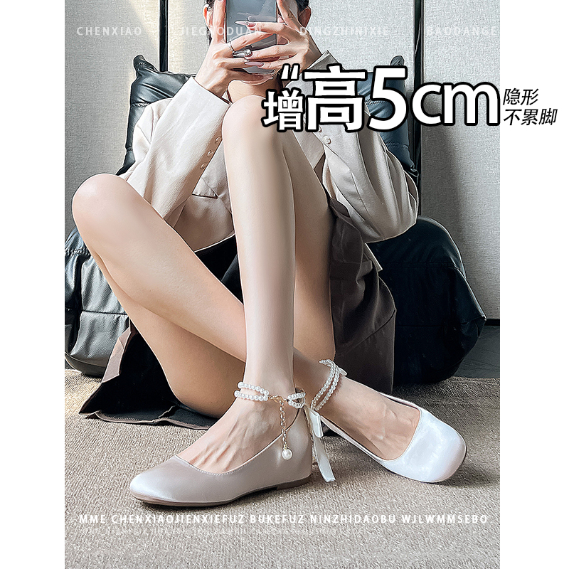 不累脚！缎面隐形内增高5CM玛丽珍鞋2025秋新款浅口一脚蹬单鞋女