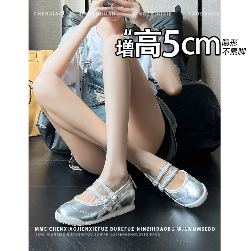 不累脚！内增高5CM玛丽珍鞋女2025新款夏季休闲运动风芭蕾舞单鞋