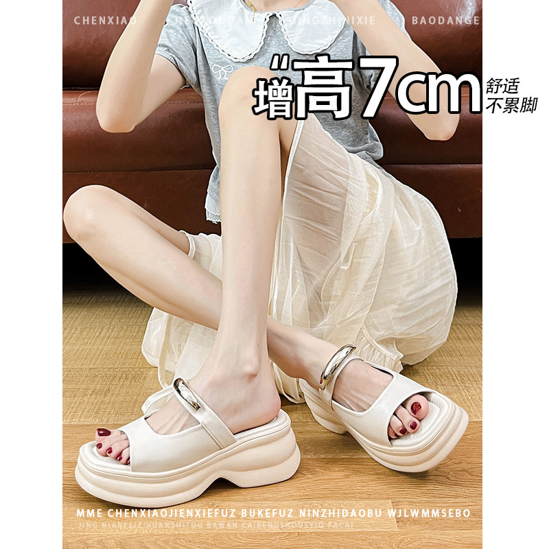 不累脚！增高7CM防水台露趾凉鞋女2026夏季新款小个子厚底拖鞋女
