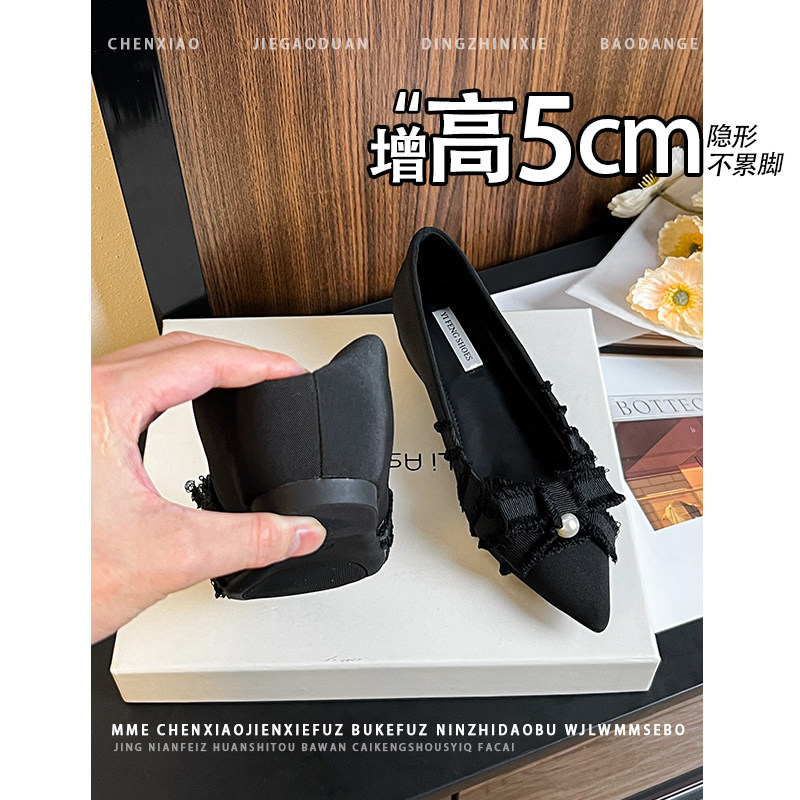 不累脚！隐形内增高尖头浅口2026新款黑色珍珠通勤百搭平底单鞋女