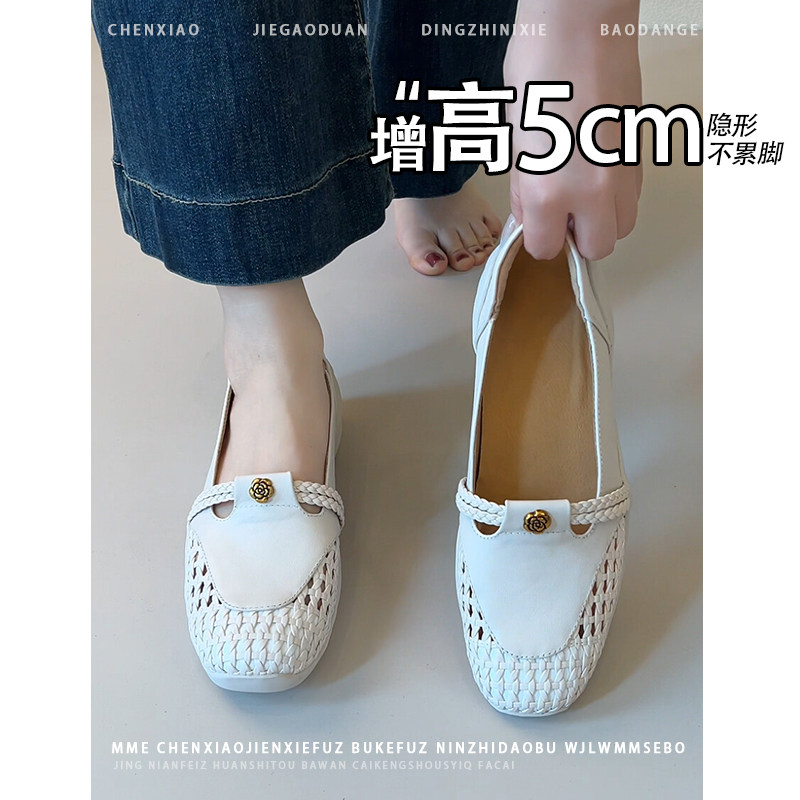 不累脚！增高5CM网面凉鞋女2026夏季新款时尚小个子山茶花单鞋女