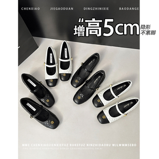 内增高5CM!小个子不累脚菱格玛丽珍2026春新款一字带浅口单鞋女