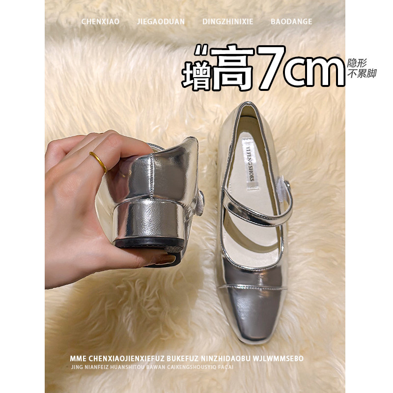 不累脚！隐形内增高7CM小个子2025春夏季法式粗跟高跟玛丽珍单鞋