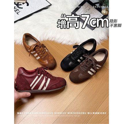 不累脚!隐形内增高7CM圆头德训鞋真皮黑色2026新款拼接休闲鞋女鞋