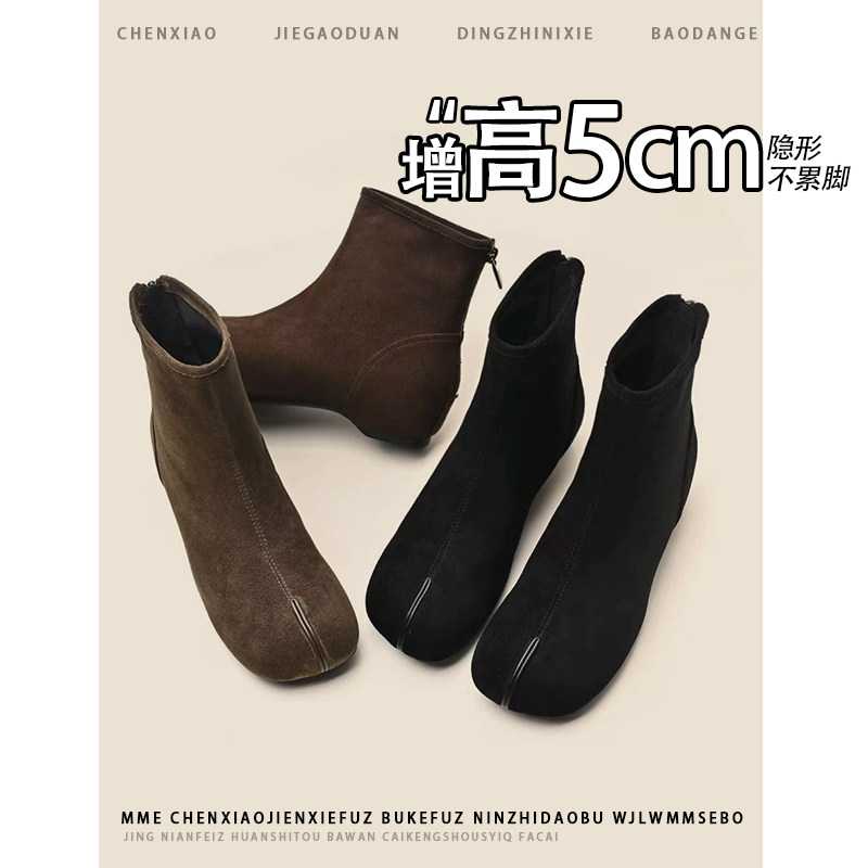 不累脚!内增高5CM假分趾绒面瘦瘦靴子2026年冬季后拉链短筒靴女
