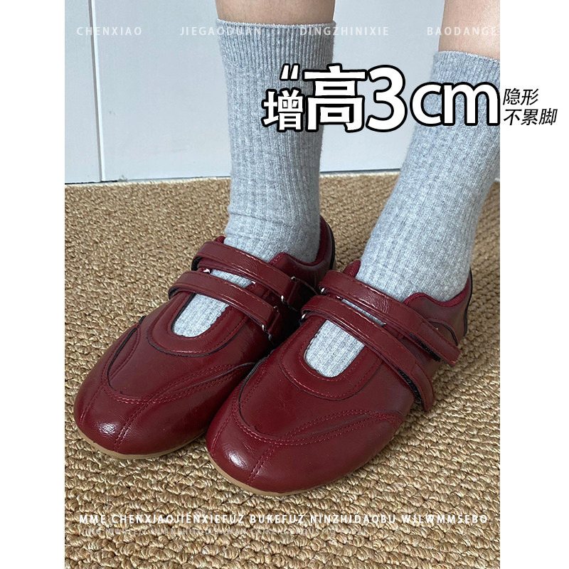 不累脚!隐形内增高魔术贴玛丽珍红色2026春平底芭蕾风单鞋女