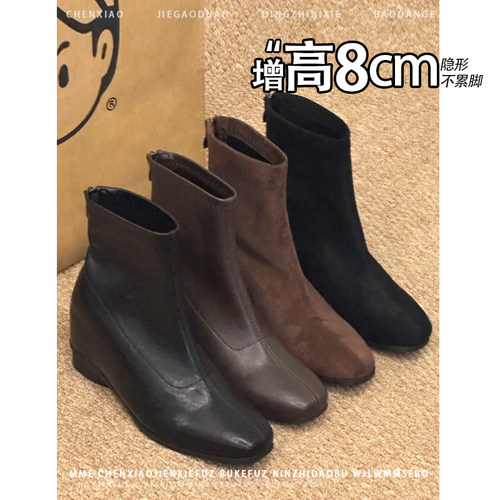 法式方头靴小个子内增高8CM瘦瘦靴女2026冬新款法式后拉链短靴子