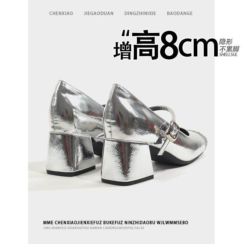 不累脚！银色隐形内增高玛丽珍女鞋2025春夏亮片拼接粗跟浅口单鞋